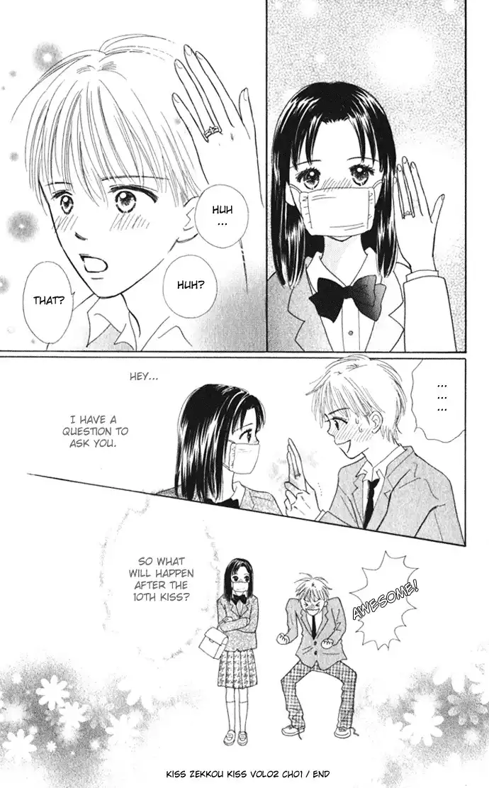 Kiss, Zekkou, Kiss Bokura no Baai Chapter 5 47